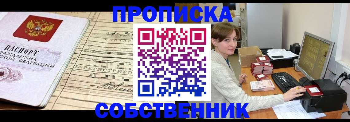 форма 3 в Райчихинске